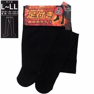 裏起毛タイツ 足付き メンズ size L-LL ウエスト84-104cm 160デニール 男の裏起毛 指先まで暖か 1枚