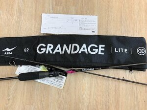 ■アピア グランデージ ライト 62 APIA GRANDAGE LITE スピニング アジング メバリング