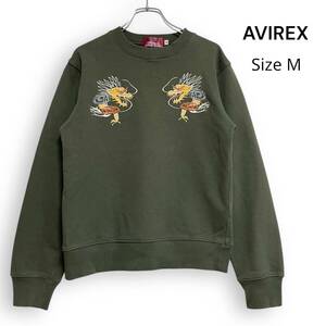 AVIREX アヴィレックス スカジャン刺繍 スウェット カーキ M