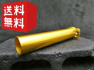 【送料無料】　アルミ　スロットル　金/汎用22.2π中空 外装 コール アクセル 軽くなる ツーリング ゼファー400 χ ZRX400バリオスZRX2