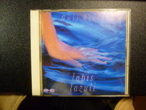 ☆尾崎亜美/Lapis Lazuli ラピス ラズリ　中古CD