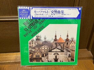 激レア 洗浄済み LPレコードモーツァルト 交響曲第35番ハフナー第36番リンツ第38番プラハ オトマール スウィトナー ドレスデン国立管弦楽団