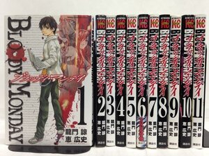 コミック『ＢＬＯＯＤＹ　ＭＯＮＤＡＹ （ブラッディ・マンデイ）全11巻セット / 龍門 諒, 恵 広史 / ドラマ化作品』