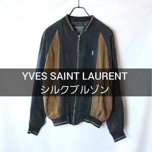 YVES SAINT LAURENT シルクブルゾン ブラック ブラウン シルク ブルゾン ラグラン イブサンローラン イヴ・サンローラン サンローラン 古着