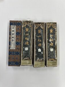 古墨　黄山松煙墨　4本セット　1本当り130g