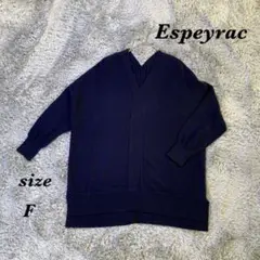 Espeyrac エスペラック (F) 七分袖 ニット Ｖネック 無地 ネイビー