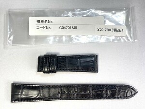 C047012J0 SEIKO グランドセイコー 19mm 純正革ベルト クロコダイル ブラック SBGY011/9R31-0AH0用 ネコポス送料無料