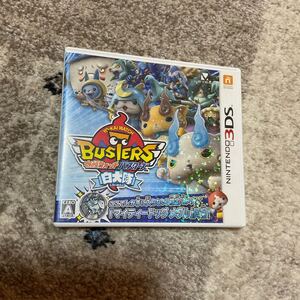 3DS 妖怪ウォッチバスターズ 白犬隊