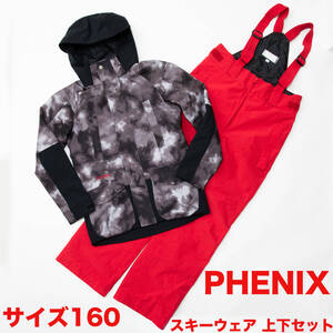 フェニックス Phenix ジュニア 160サイズ 袖 股下 サイズ調整可能 スノーウェア スキーウェア スノボ 上下セット 160 phenix used