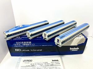 天賞堂 55002 500系新幹線 のぞみ 4輌増結セット HOゲージ 動作確認済 