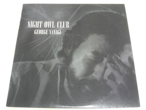 ★柳ジョージ / NIGHT OWL CLUB / LP ★