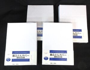 送料300円(税込)■fx720■敷ふとんカバー シングル ホワイト 4点【シンオク】