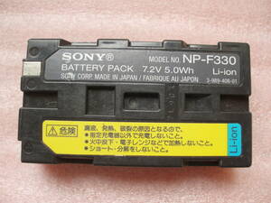 S007-11 SONY製充電バッテリー　NP-F330　