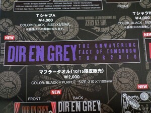 DIR EN GREY マフラー タオル 黒紫 2010年/検 sukekiyo 京 薫 Toshiya DIRT Tシャツ 疎外 PHALARIS The Devil In Me 19990120 PSYCHONNECT