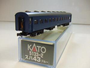 KATO　5133-2　スハ43ブルー