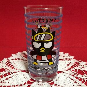 SANRIO◇バッドばつ丸◇グラス◇コップ◇ガラス製◇1997年◇当時物 レトロ◇サンリオ