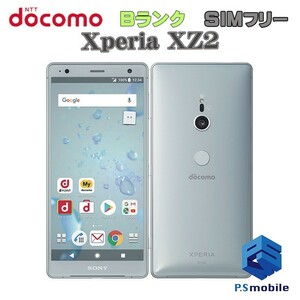 【良品中古】SIMロック解除済み SIMフリー docomo SO-03K SONY Xperia XZ2 リキッドシルバー エクスペリア 860962