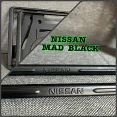 ☆マットブラック NISSANカスタム ナンバーフレーム ☆