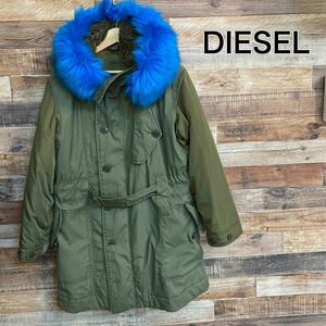 DIESEL モッズコート ブルーファー　茶色ファー付き　メンズM相当