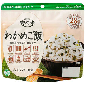 アルファ化米飯 わかめご飯 1箱(50食入) 賞味期限2026年5月