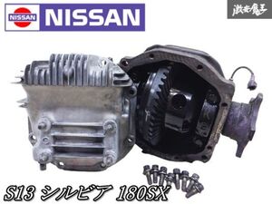 ◆実動外し◆ 日産純正 S13 シルビア RPS13 180SX SR20DET ターボ リア デフ ビスカス LSD ギア比 49:12 4.1 S14 S15 A31 C33 R32 R33 棚I5