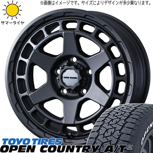 165/80R14 サマータイヤホイールセット タウンエース etc (TOYO OPENCOUNTRY AT3 & MUDVANCEX TypeS 5穴 114.3)