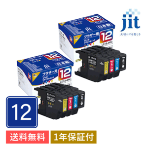 LC12-4PK 対応 ジット リサイクルインク JIT-B124P 4色セット×2箱