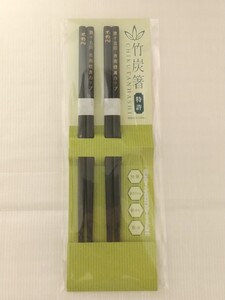 吉岡稔真 不動心 箸 竹炭箸 小倉競輪 吉岡稔真カップ 未使用品