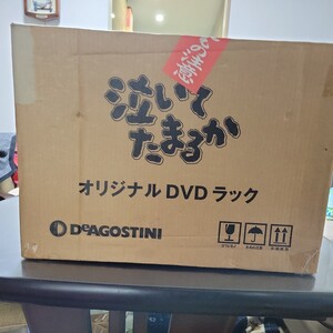 渥美清の泣いてたまるかDVD コレクション全２7巻木製収納箪笥付き