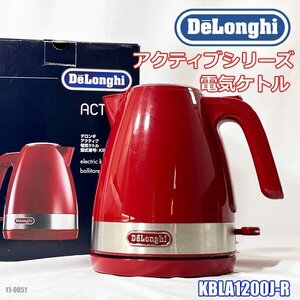 美品! デロンギ アクティブシリーズ 電気ケトル 1.0L 湯沸かし器 KBLA1200J-R 赤 空焚き防止機能付 レッド ◇YJ-0051