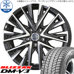 CX5 CX8 225/65R17 スタッドレス | ブリヂストン DM-V3 & レジーナ 17インチ 5穴114.3