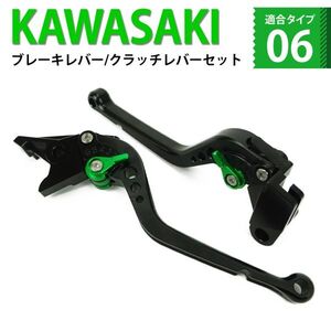 k69 黒(緑) バイク ブレーキ クラッチレバー 6段階調整 カワサキ W800 ゼファー750/400 ZRX400 バリオス BALIUS VERSYS650 MEGURO等に適合