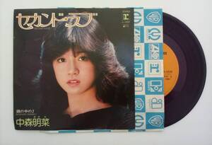 中森明菜 / セカンド・ラブ /ワーナーパイオニア / L-1620 / レコード