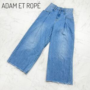 ADAM ET ROP ハイライズデニム　フロントタック　ブルー　36　ワイドデニムパンツ　サステナブル　2024SS　COTTON USA