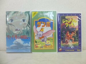 9584●VHS ビデオテープ ジブリとディズニー3本セット●