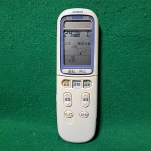 日立 RAR-2E1 エアコンリモコン 送料230円