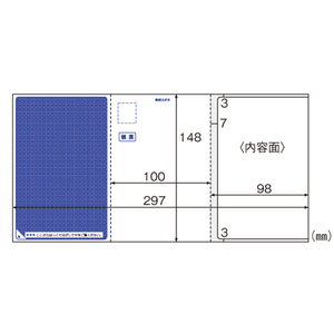 ヒサゴ 親展はがき 100枚入 GB2400