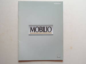 【カタログのみ】 モビリオ 初代 GB1/2型 前期 2003年 厚口24P ホンダ カタログ