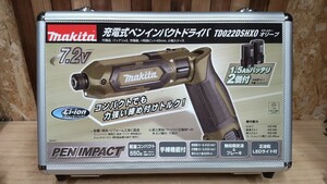 makita マキタ　コードレスペンインパクト　アルミケース　工具箱　ツールボックス