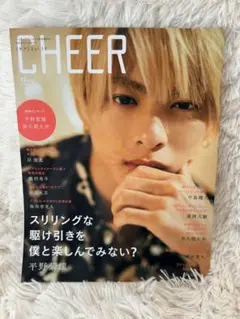 CHEER 2023年7月号 vol.11 平野紫耀 表紙