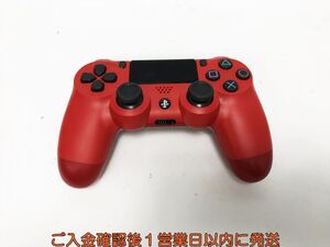 【1円】PS4 純正 ワイヤレスコントローラー DUALSHOCK4 マグマレッド SONY Playstation4 動作確認済 プレステ4 G07-277sy/F3