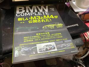 BMW COMPLETE コンプリート 2020年VOL.75　M3＆M4 現行Mモデル徹底解説