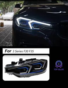 BMW F30 F31 3シリーズ用 新型風フルLEDヘッドライト 2012-2015 