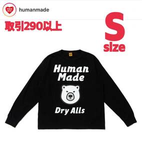 HUMAN MADE 22SS BEAR L/S T-SHIRT BLACK Sサイズ ヒューマンメード ヒューマンメイド ロンT LONG SLEEVE Tシャツ ベア シロクマ ブラック