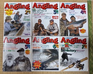 【6冊セット ⑥】LURE&FLY Angling アングリング No.123~128 1997年 釣り雑誌 フィッシング 釣り ルアー フライフィッシング ぷらえ805 43