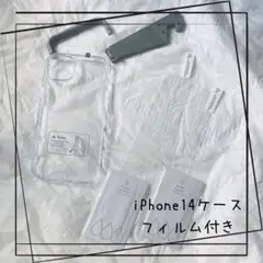 iPhone 14 plus 用 フィルム付きケース