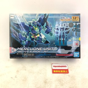 03w00699 ガンプラ HG 1/144 メルクワンユニット プラモデル プラモ ガンダムビルドダイバーズ バンダイ