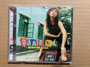 島谷ひとみ　パビオン　CD