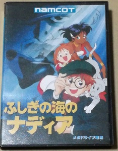 ふしぎの海のナディア　メガドライブ　中古