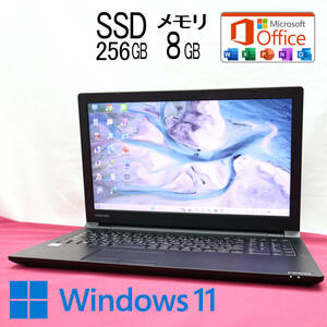 ★超美品 高性能8世代4コアi5！SSD256GB メモリ8GB★B55/M Core i5-8250U Win11 MS Office2019 Home&Business 中古品 ノートPC★P82070